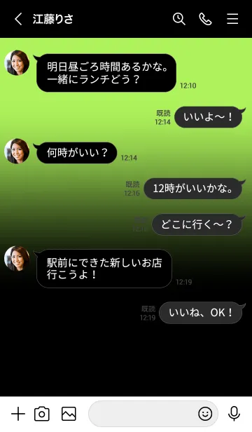 [LINE着せ替え] Black & Lime Green Theme V2 (JP)の画像4