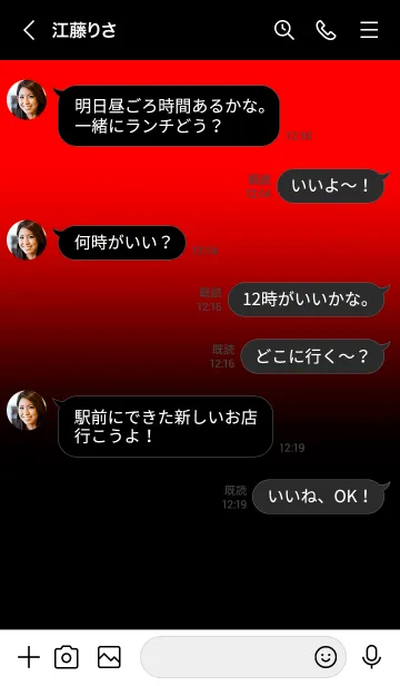 [LINE着せ替え] Black & Neon Red Theme V2 (JP)の画像4