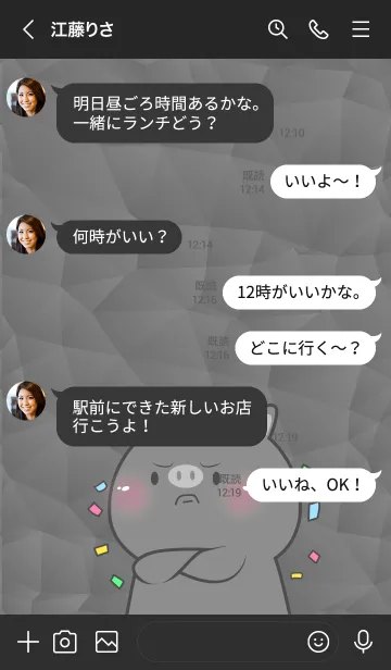 [LINE着せ替え] Simple Angry Cute Balck Pig Theme (JP)の画像4