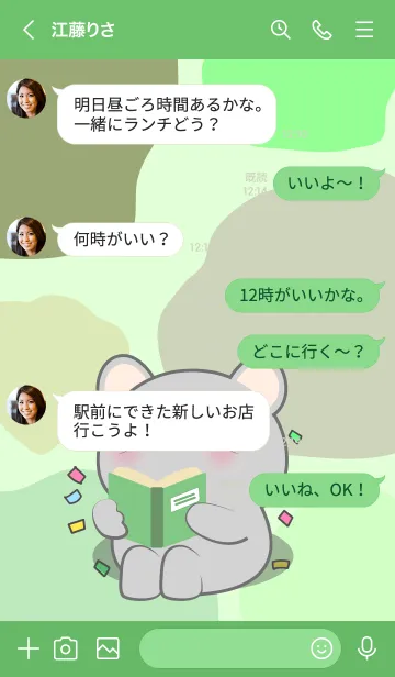 [LINE着せ替え] Mouse Like Green Color Theme (JP)の画像4