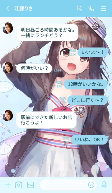 [LINE着せ替え] 水着のくるみちゃん。〈改訂版〉の画像4