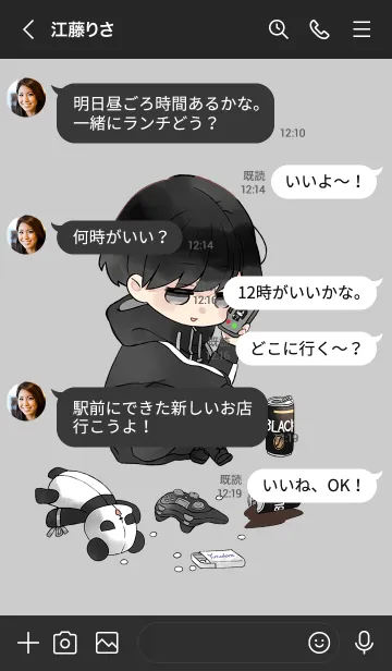 [LINE着せ替え] ゆるだらくん〈改訂版〉の画像4