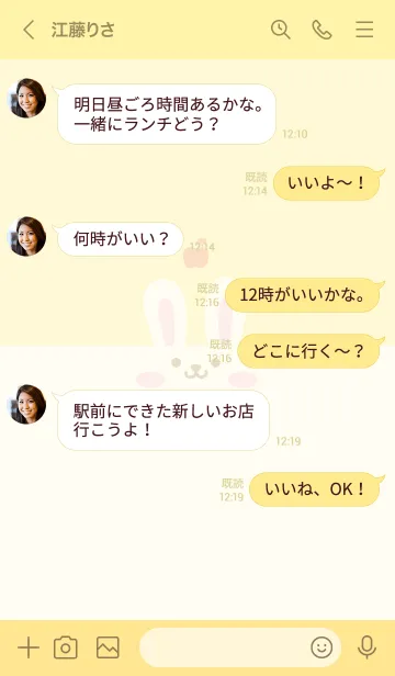 [LINE着せ替え] うさぎ.りんご[イエロー]の画像4