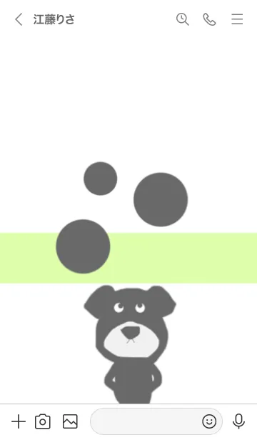 [LINE着せ替え] 黒い犬 着せ替え AAAの画像3