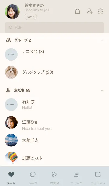 [LINE着せ替え] 手書きシンプル (ハート) - くすみブルーの画像2