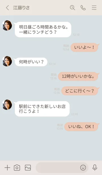 [LINE着せ替え] 手書きシンプル (ハート) - くすみブルーの画像4