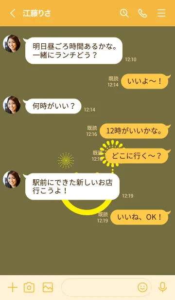 [LINE着せ替え] スマイル＆花火-海松色の画像4