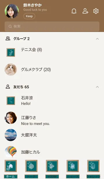 [LINE着せ替え] flower picture frame 14の画像2