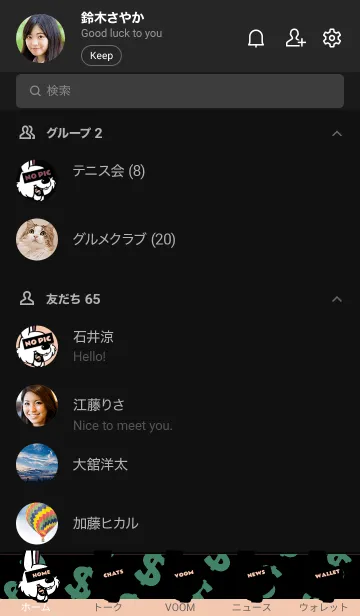 [LINE着せ替え] マネー ラビット 254の画像2