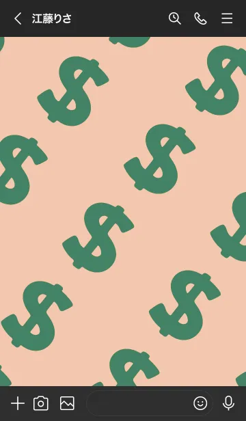 [LINE着せ替え] マネー ラビット 254の画像3