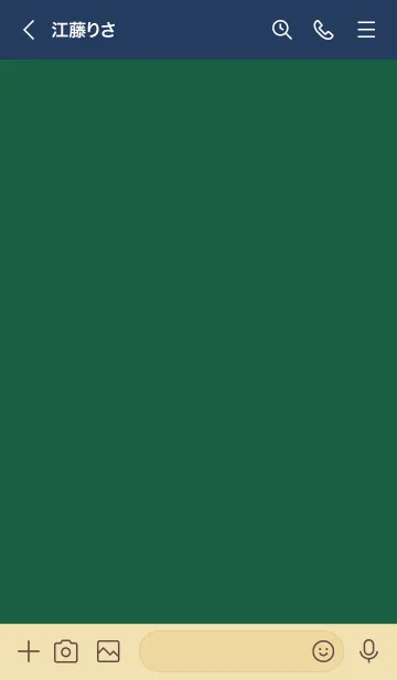 [LINE着せ替え] シンプル（blue green)V.1304の画像3