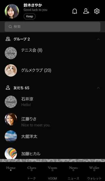 [LINE着せ替え] Leopard Pattern-BLACK GRAY 19の画像2