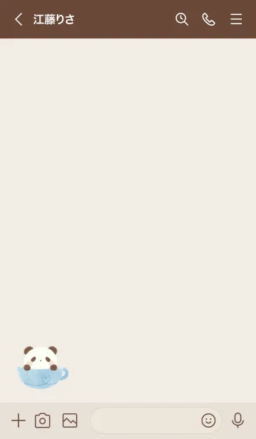 [LINE着せ替え] ぱんだラテ -ブルー-の画像3