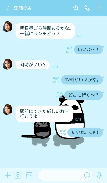 [LINE着せ替え] まるまる。の画像4