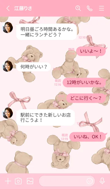 [LINE着せ替え] Love bears pinkの画像4