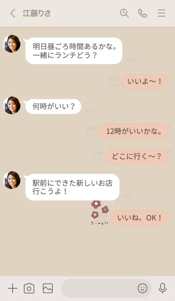 [LINE着せ替え] くすみピンクなお花とベージュ。の画像4