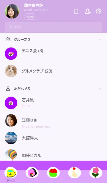 [LINE着せ替え] Ytgjの画像2