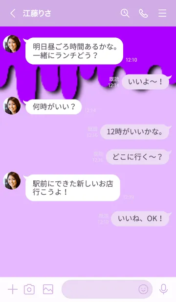 [LINE着せ替え] Ytgjの画像4