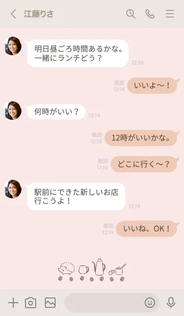 [LINE着せ替え] ハリネズミとカフェ -ピンク-の画像4