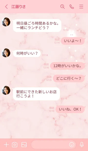 [LINE着せ替え] マーブルと月ウサギ★ベビーピンク02_1の画像4