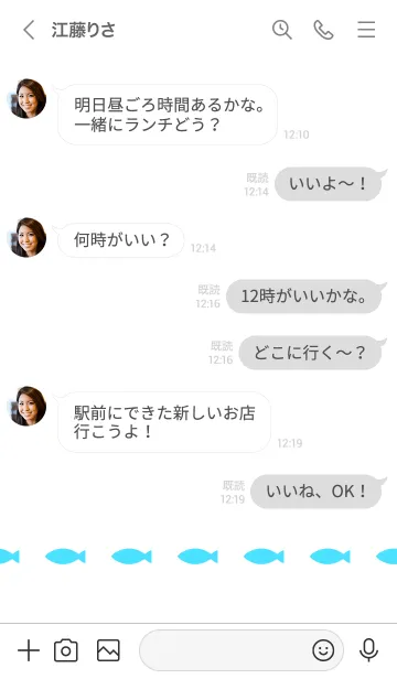 [LINE着せ替え] ねことおさかな(white&aqua)の画像4