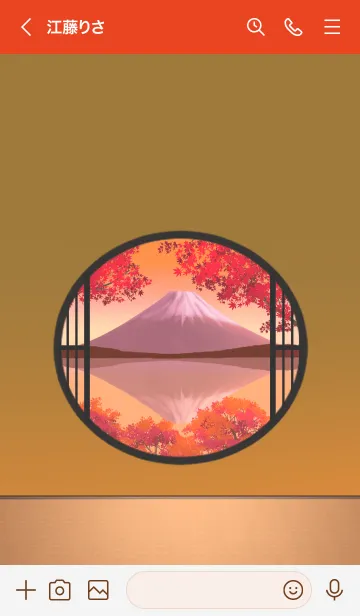 [LINE着せ替え] 秋の風物詩 【和風】の画像3