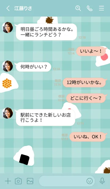 [LINE着せ替え] おにぎり たくさん23の画像4