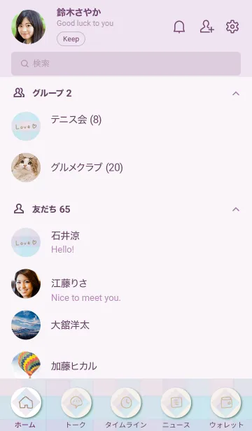 [LINE着せ替え] チェック柄 くすみカラー8の画像2