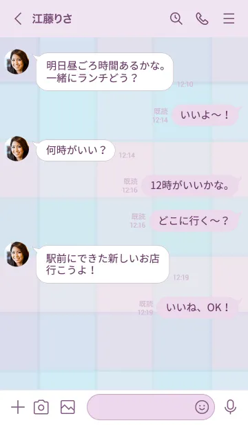 [LINE着せ替え] チェック柄 くすみカラー8の画像4