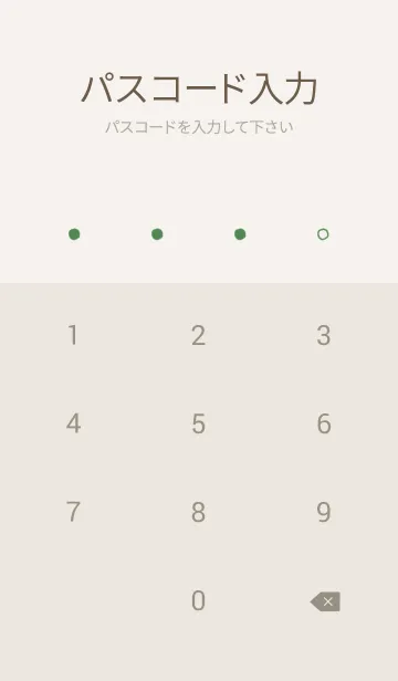 [LINE着せ替え] 手書きシンプル (ハート) - WB - 30の画像4