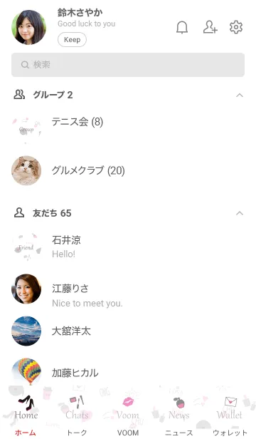 [LINE着せ替え] Love so sweet-MEKYM 13の画像2