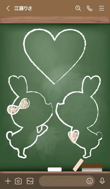 [LINE着せ替え] blackboard rabbit 9の画像3