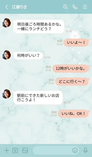 [LINE着せ替え] マーブルと月ウサギ★ブルーグリーン06_1の画像4