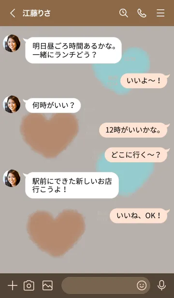 [LINE着せ替え] もこもこハート -ブラウン ブルー- 北欧の画像4