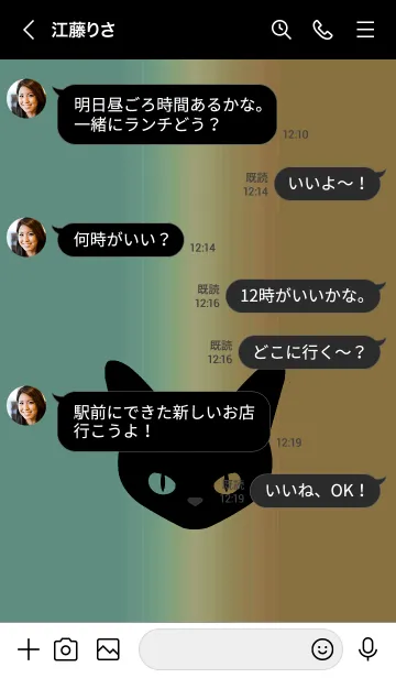 [LINE着せ替え] ブラック キャット 54の画像4