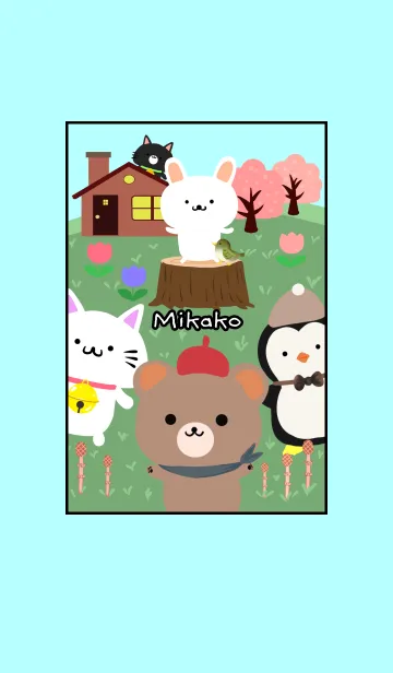 みかこ☆ほっこりかわいい春の着せかえの着せ替えメイン画像