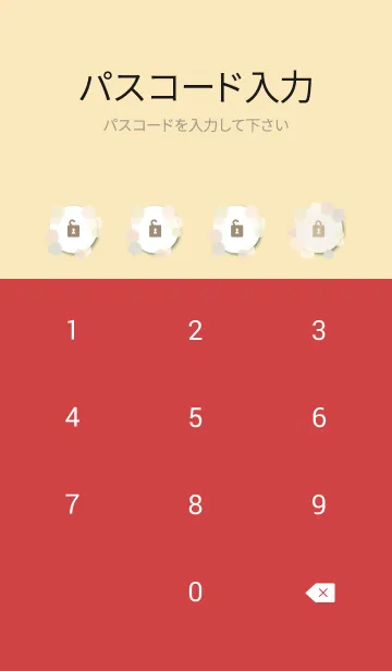 [LINE着せ替え] 水彩 丸 くすみベージュ28の画像4