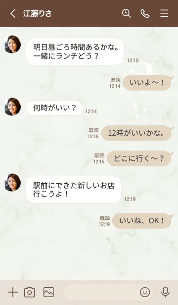 [LINE着せ替え] 星とマーブル♥グリーン05_1の画像4