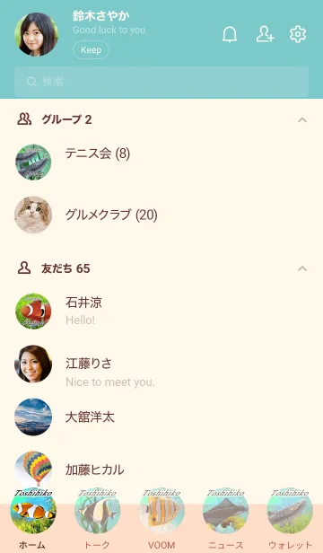 [LINE着せ替え] としひこ用☆珊瑚と熱帯魚の夏の着せかえの画像2