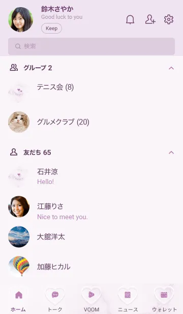 [LINE着せ替え] マーブルとハート2♥バイオレット06_1の画像2