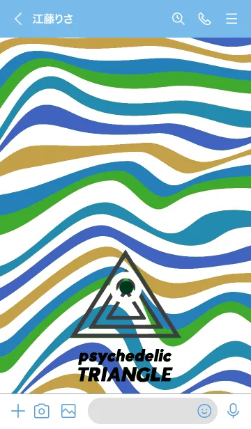 [LINE着せ替え] サイケデリック トライアングル 94の画像3