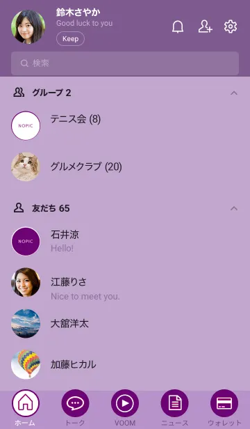 [LINE着せ替え] ザ・シンプル /125の画像2