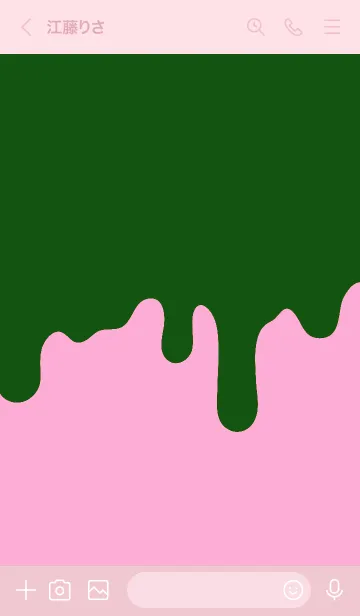 [LINE着せ替え] ドリップスマイル 141の画像3