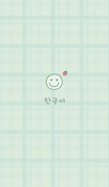 [LINE着せ替え] 韓国チェック柄<いちご>グリーンの画像1