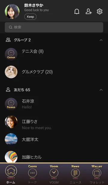 [LINE着せ替え] Smile Name Premium みきの画像2