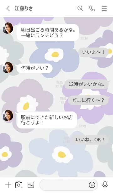 [LINE着せ替え] 北欧風 かわいい花10の画像4