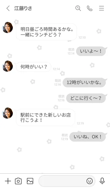 [LINE着せ替え] シンプルフラワー。白とグレー。の画像4