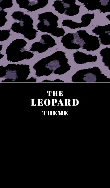 [LINE着せ替え] ザ レオパード 120の画像1