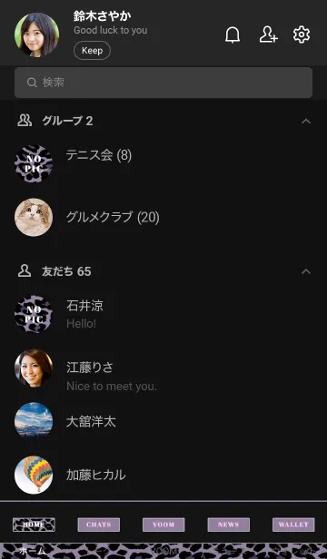 [LINE着せ替え] ザ レオパード 120の画像2