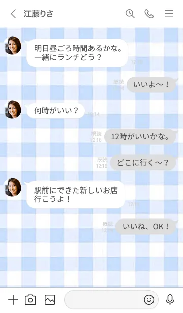 [LINE着せ替え] シンプルブルー着せ替え！の画像4